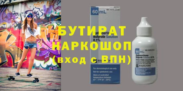 ECSTASY Володарск