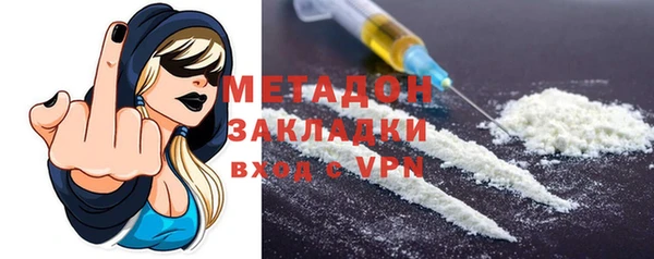 ECSTASY Володарск